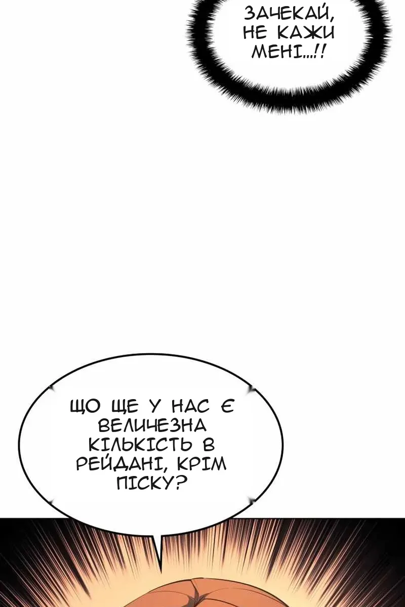 Сторінка 48