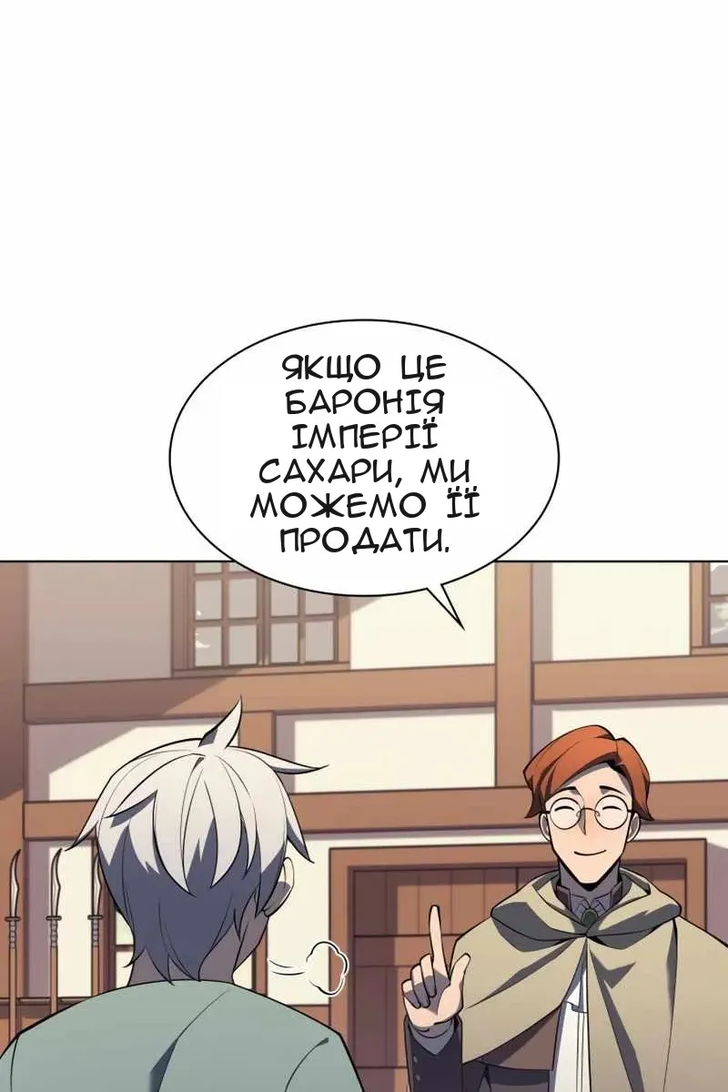 Сторінка 53