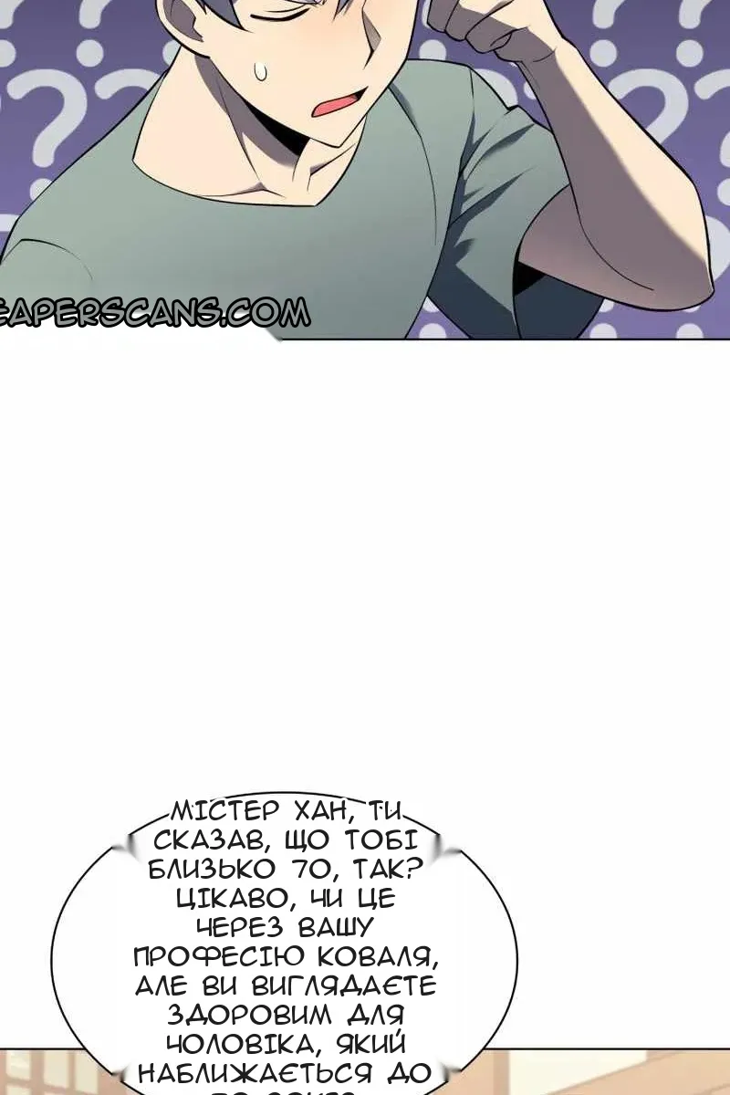 Сторінка 56