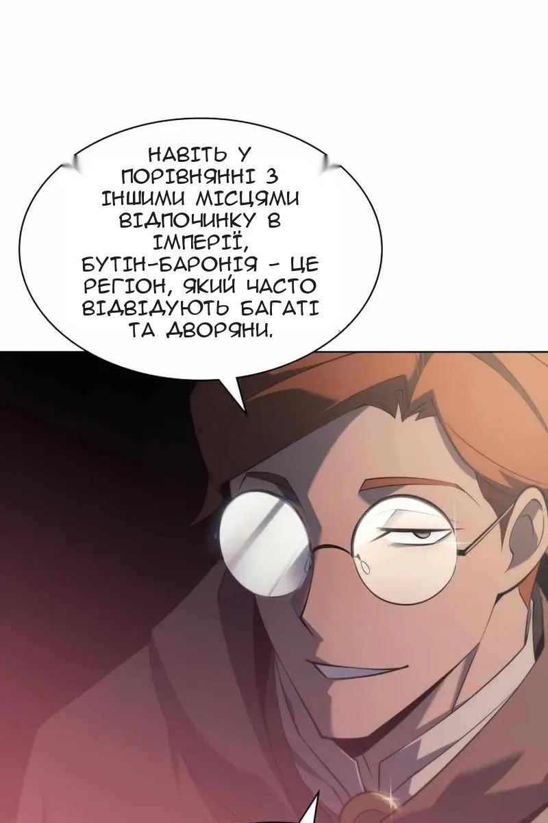 Сторінка 58