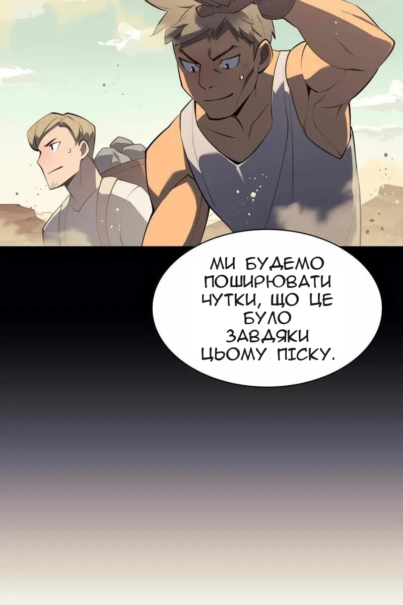 Сторінка 60