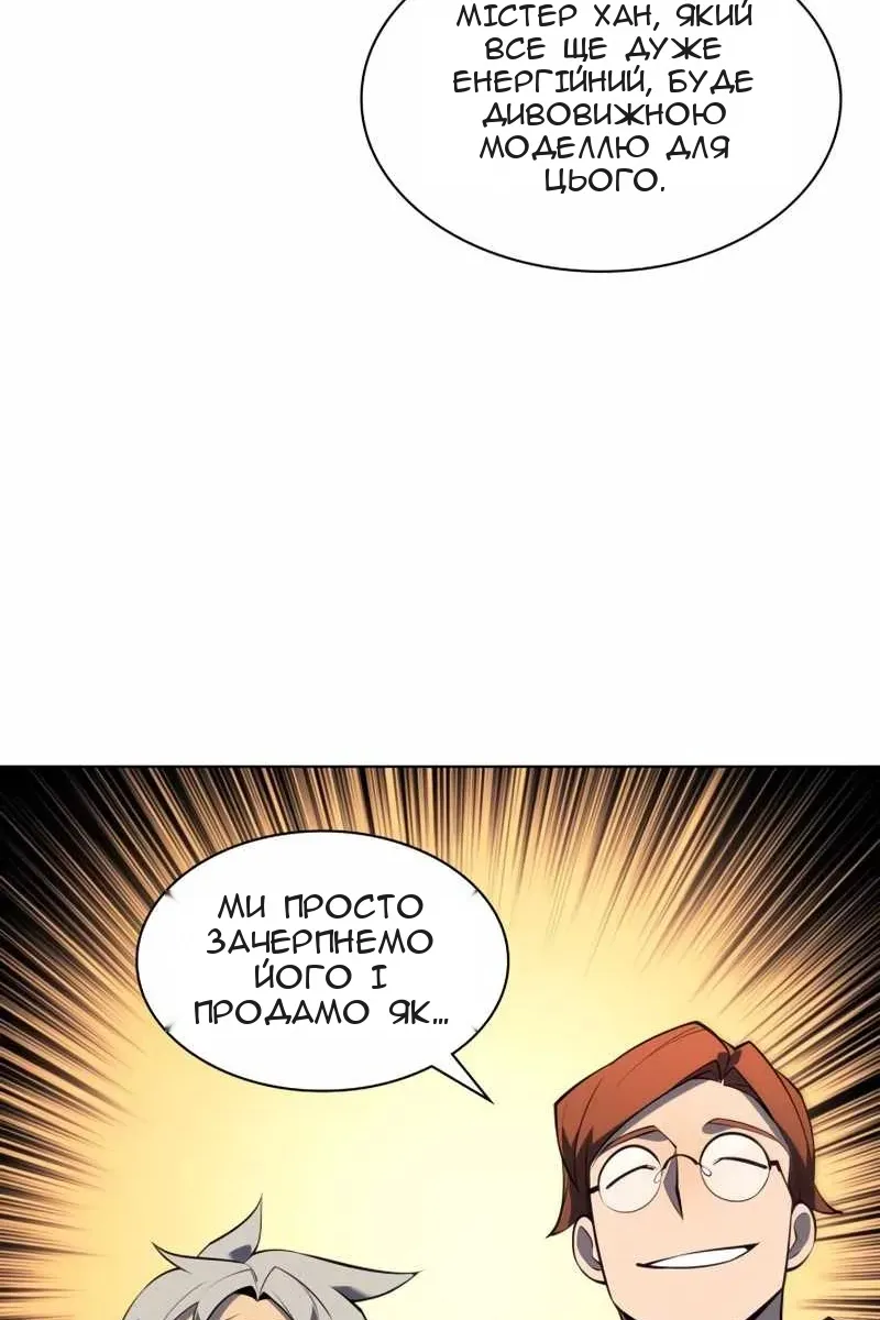 Сторінка 62