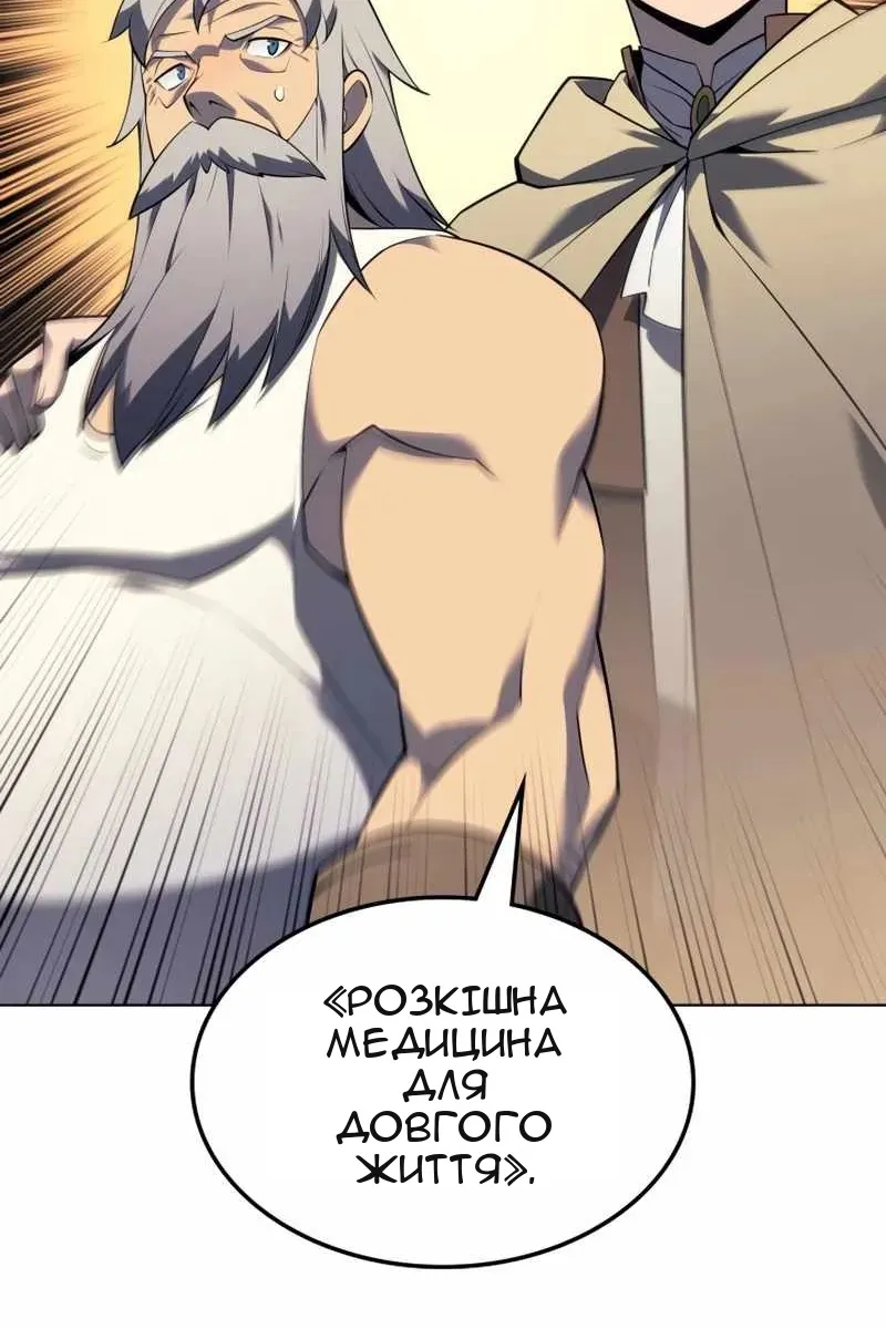 Сторінка 63