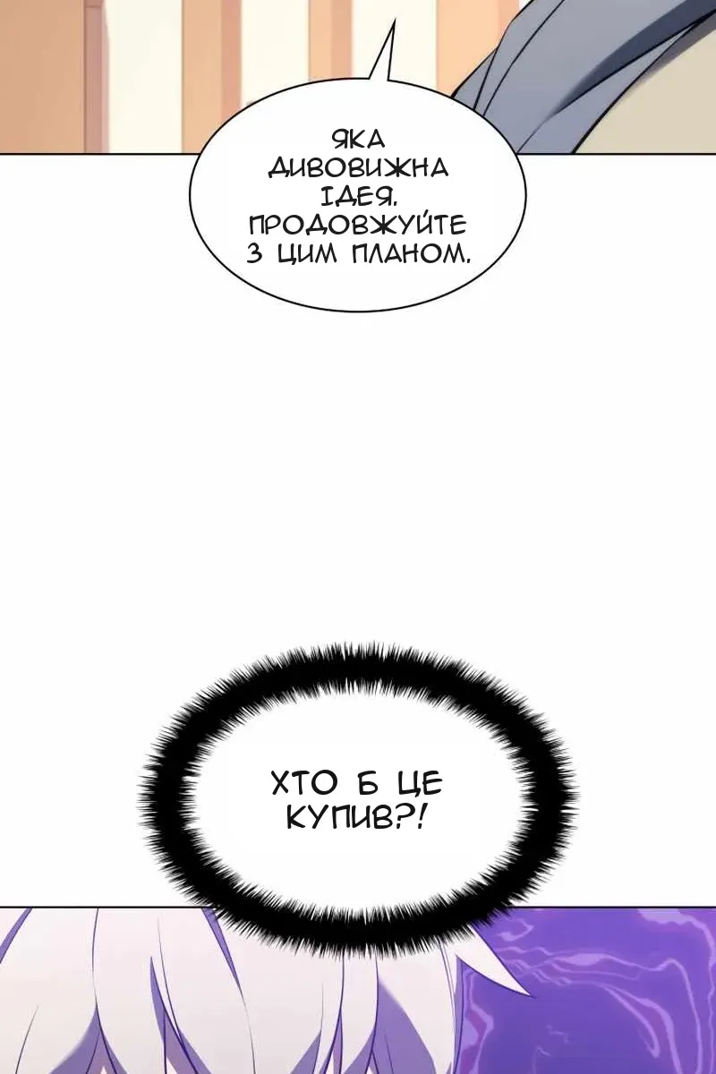 Сторінка 65