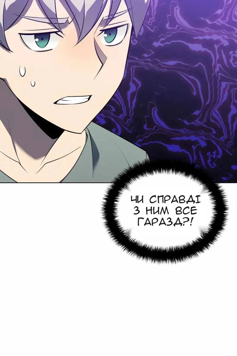Сторінка 66