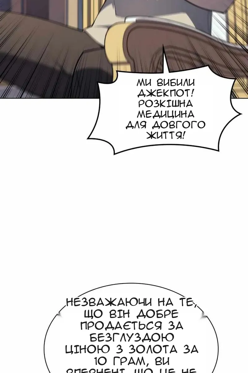 Сторінка 70