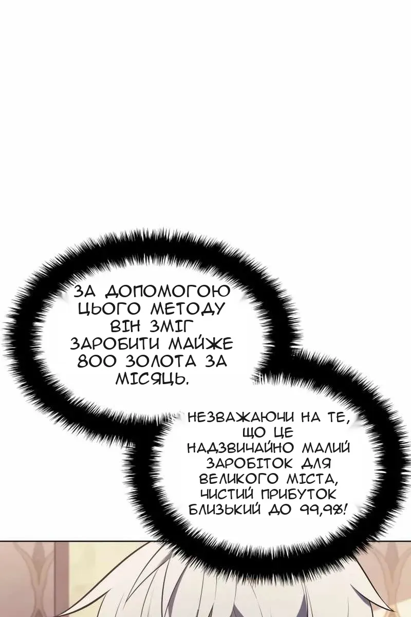 Сторінка 72