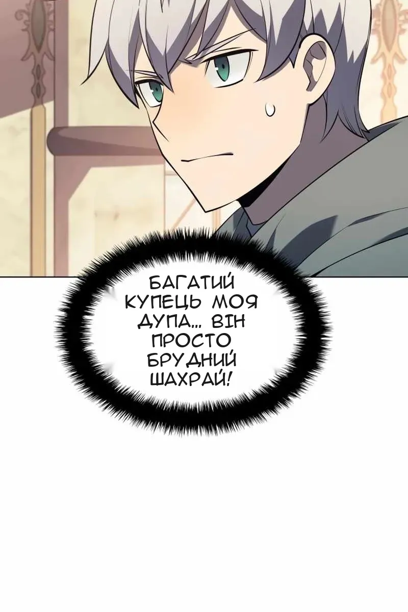 Сторінка 73