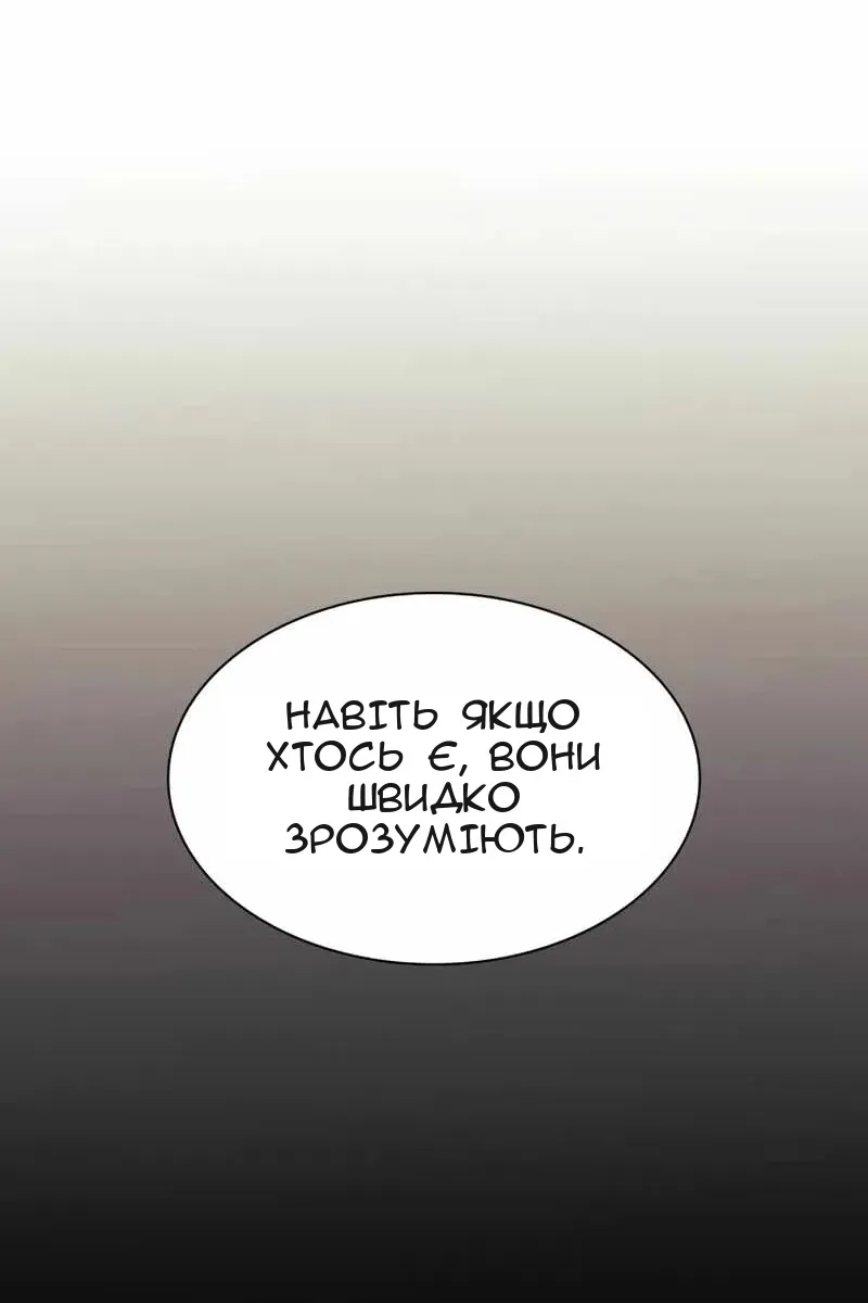 Сторінка 77