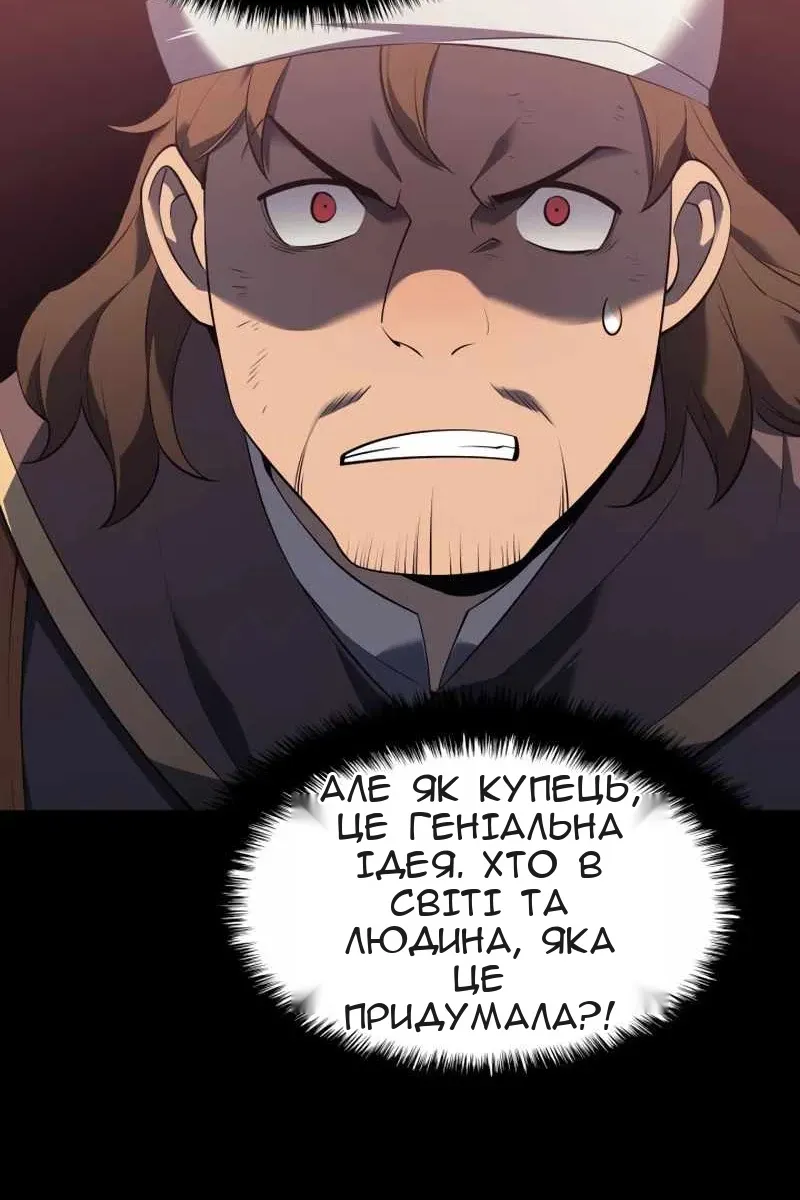 Сторінка 93