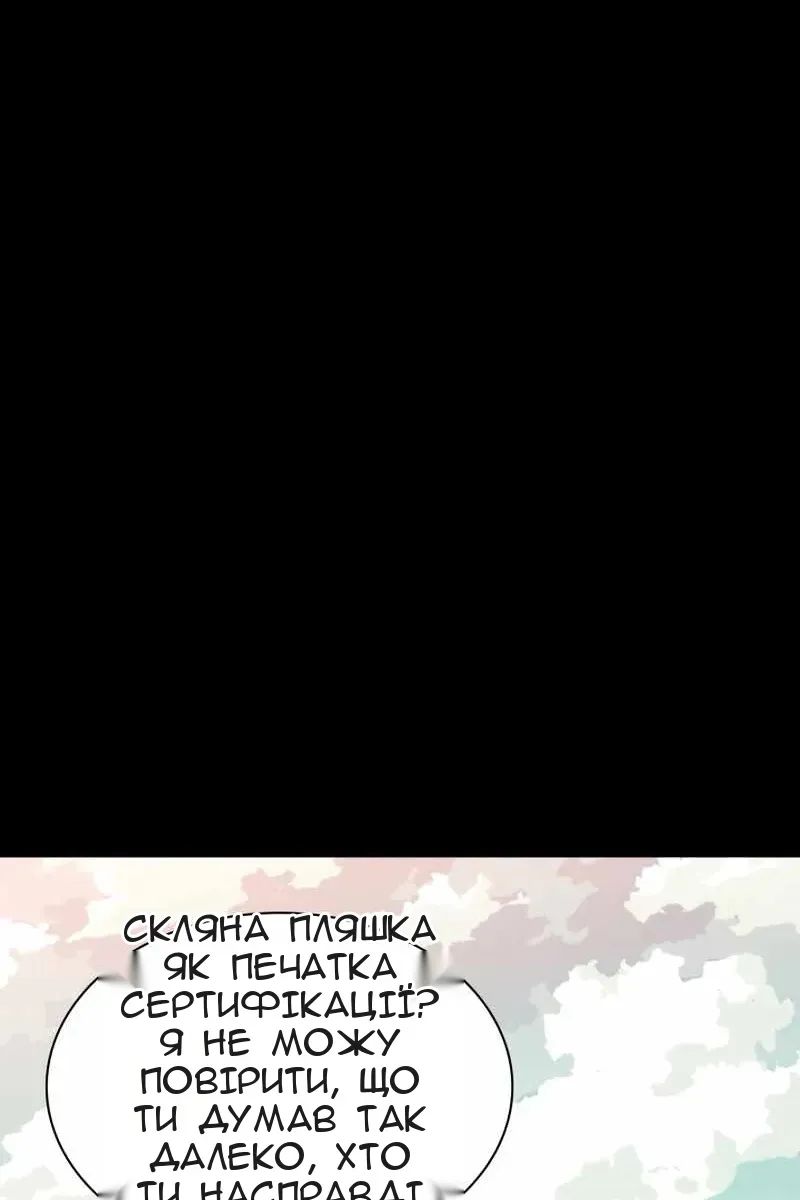 Сторінка 94