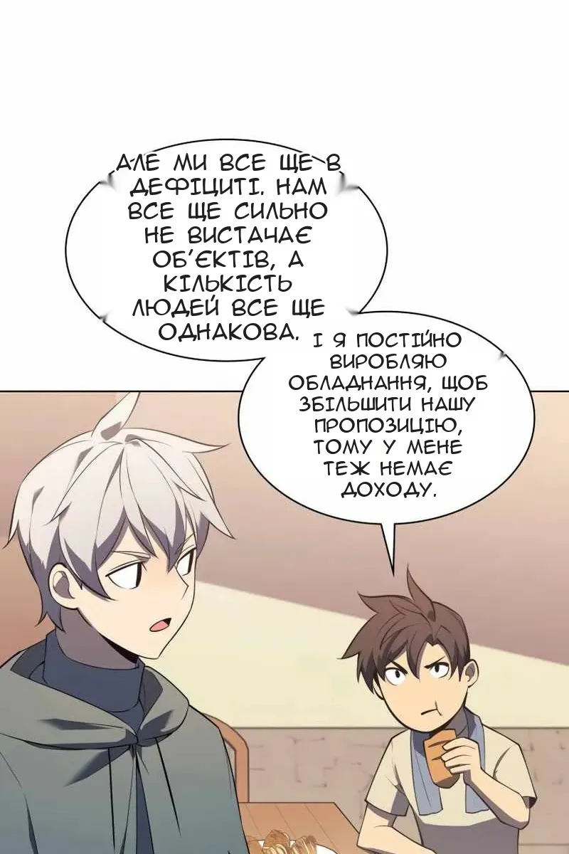 Сторінка 96