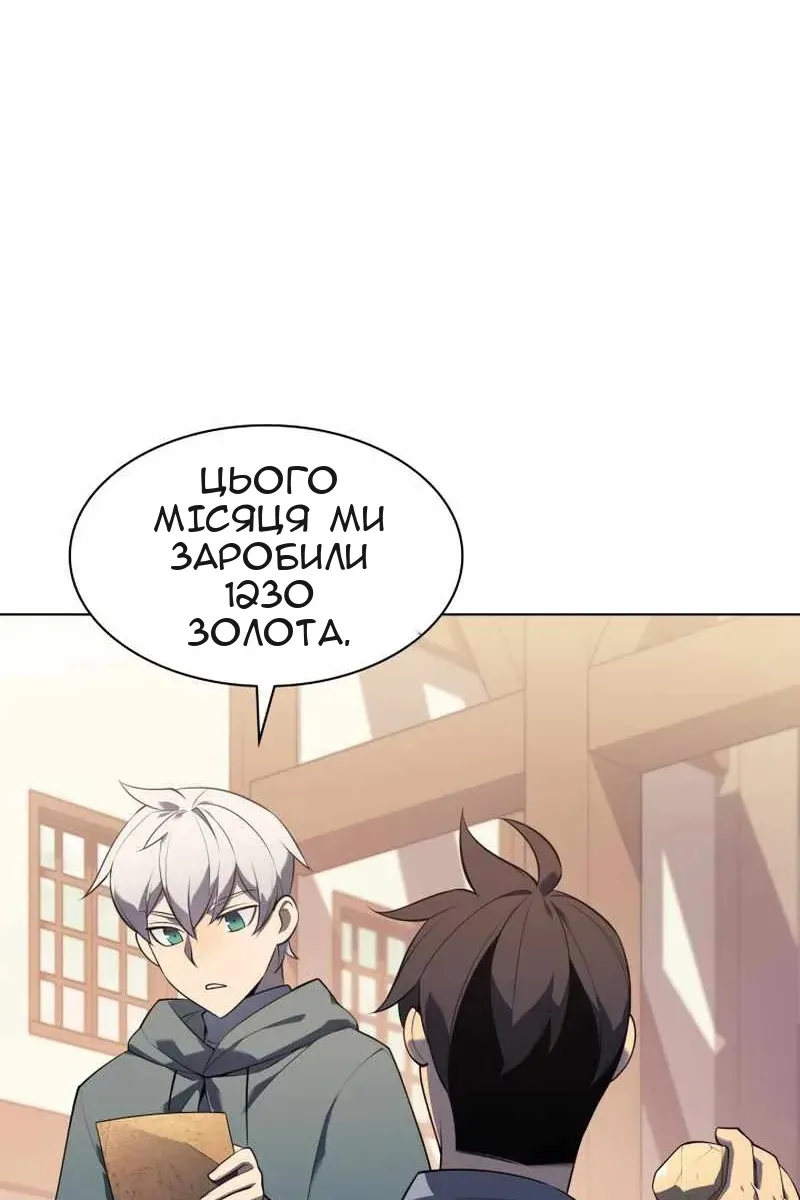 Сторінка 99