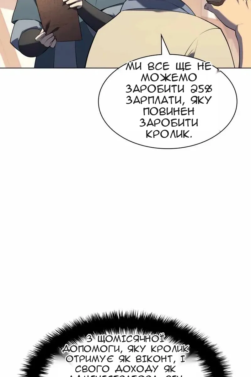 Сторінка 100