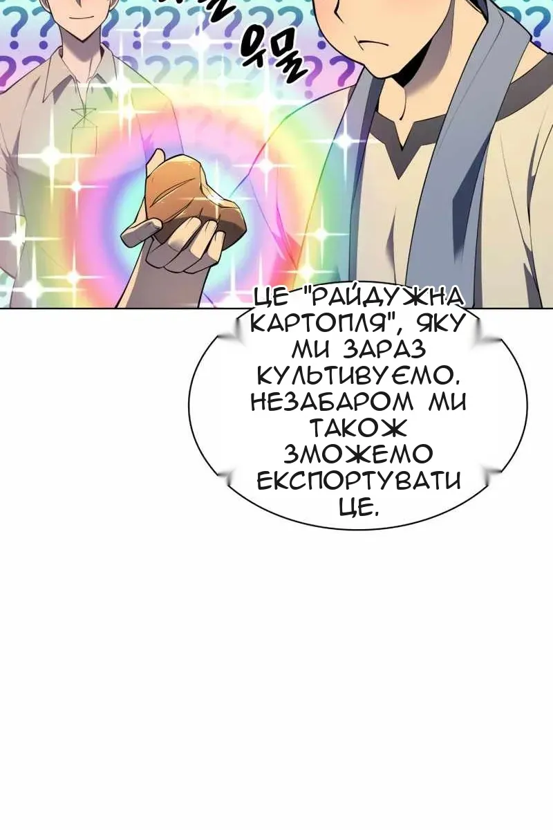 Сторінка 103