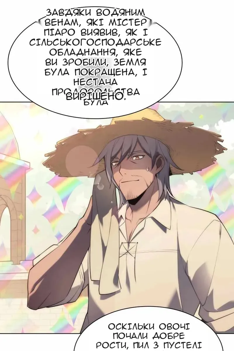 Сторінка 104