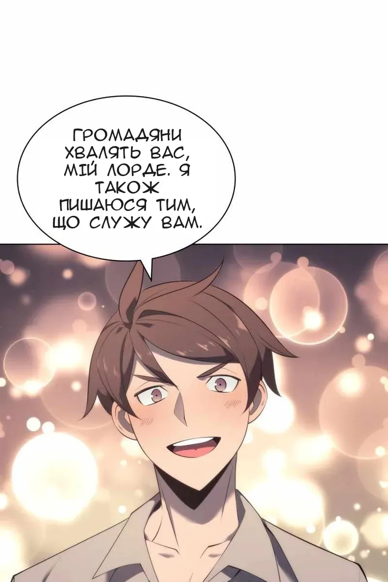 Сторінка 107