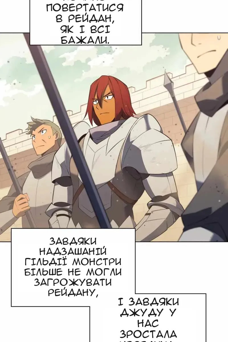 Сторінка 109