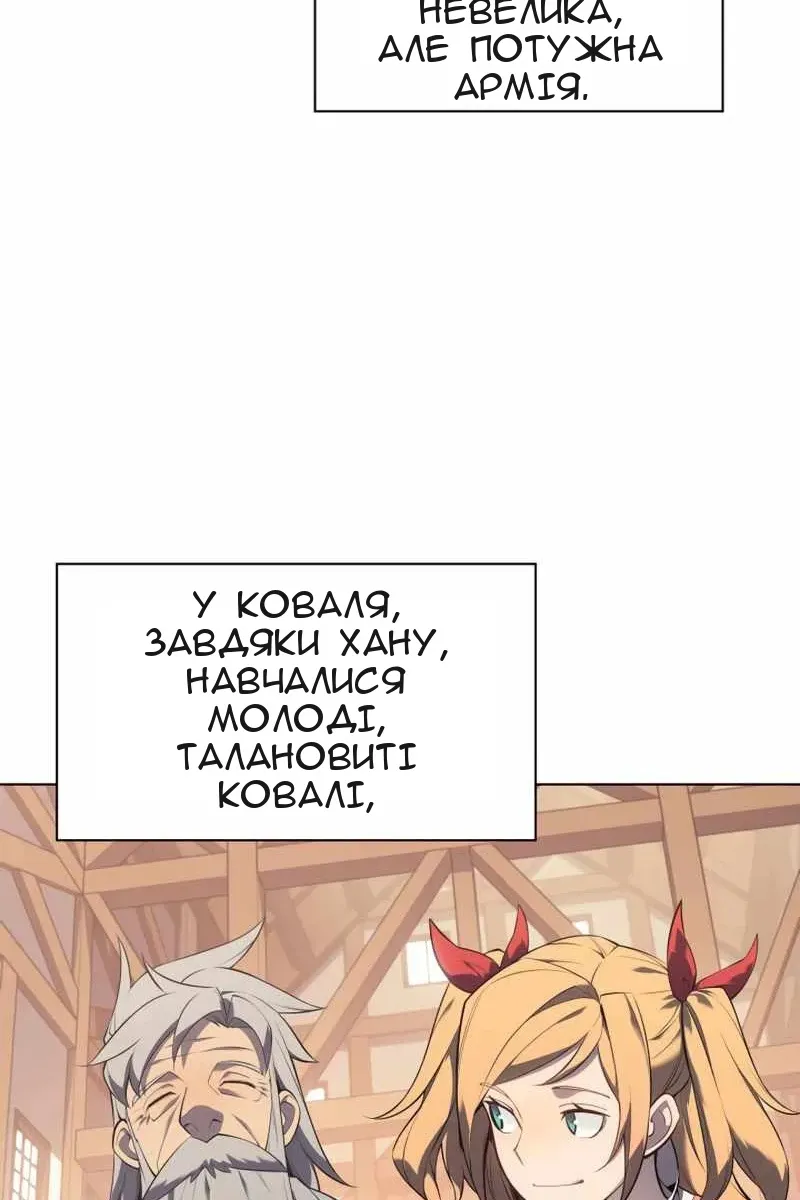 Сторінка 110