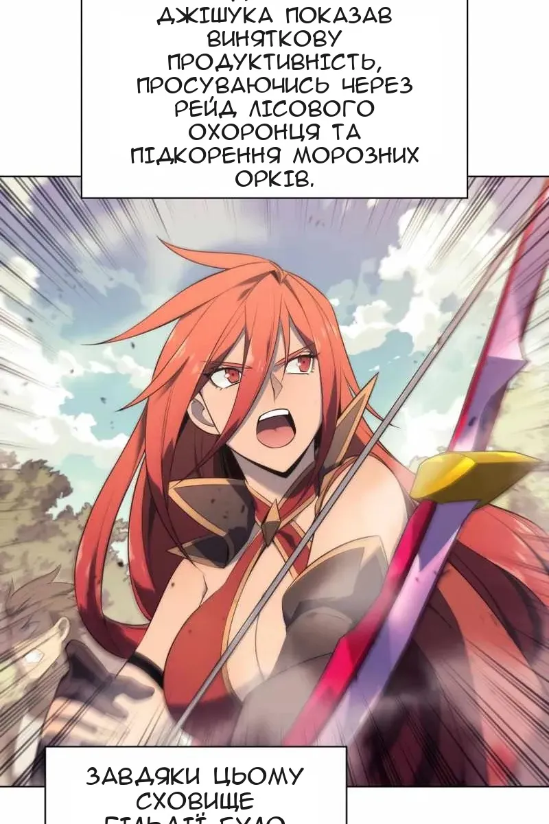 Сторінка 112