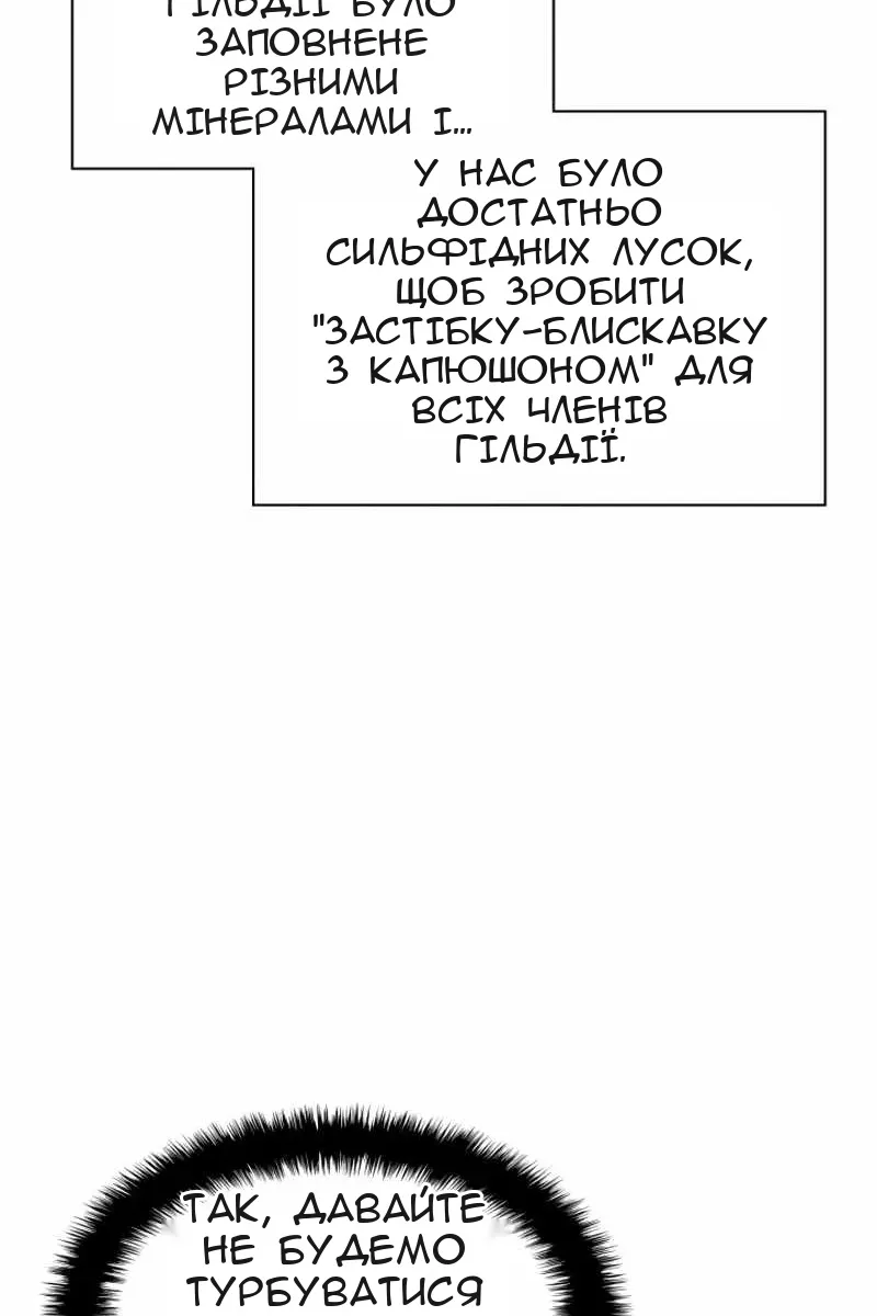 Сторінка 113