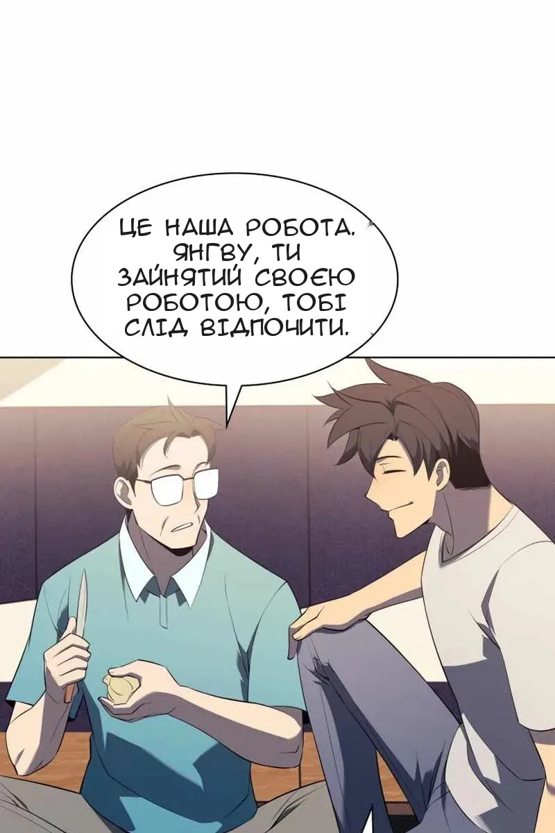 Сторінка 119