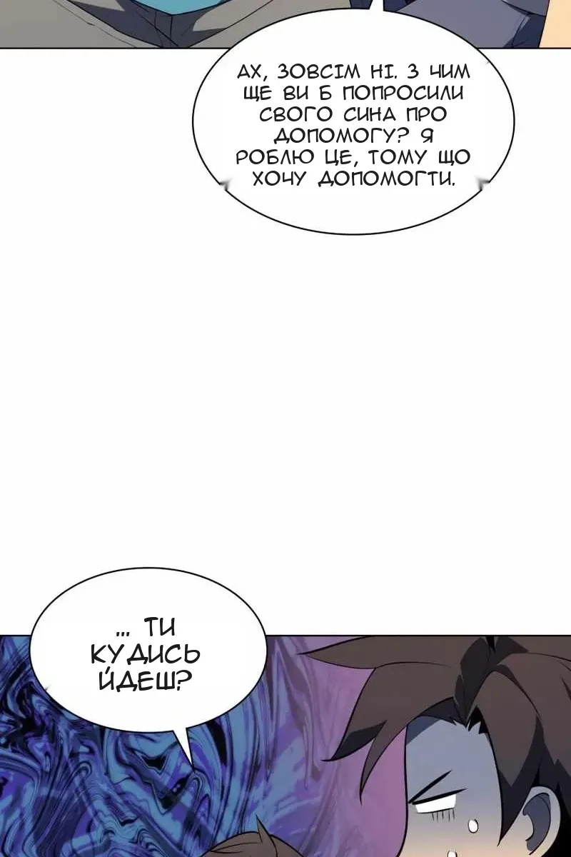 Сторінка 120