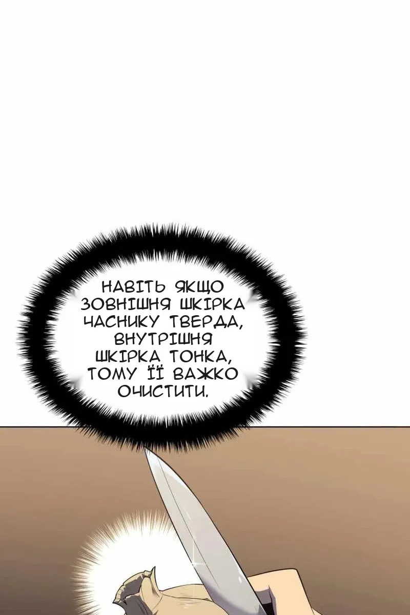 Сторінка 123