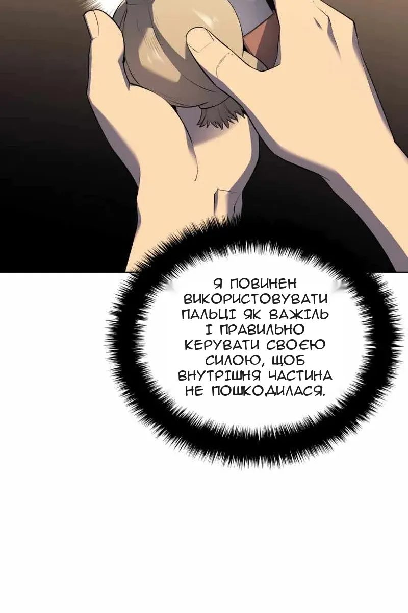 Сторінка 124