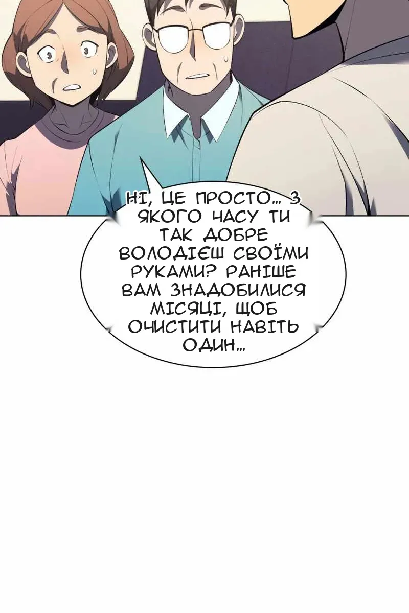 Сторінка 127
