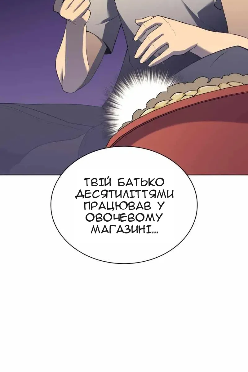 Сторінка 129