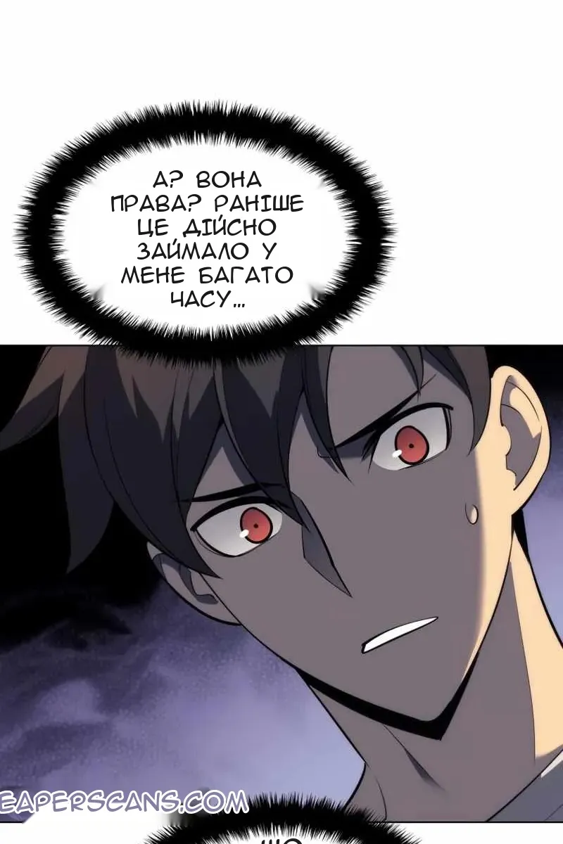 Сторінка 130