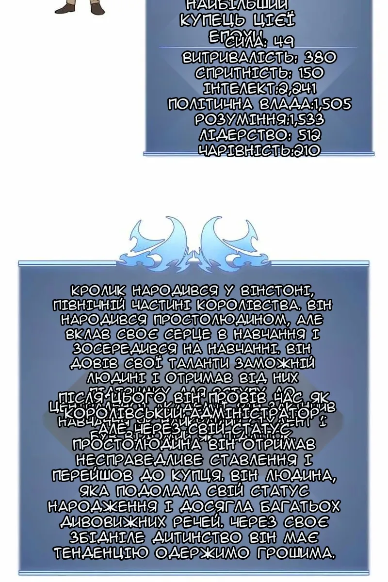 Сторінка 134