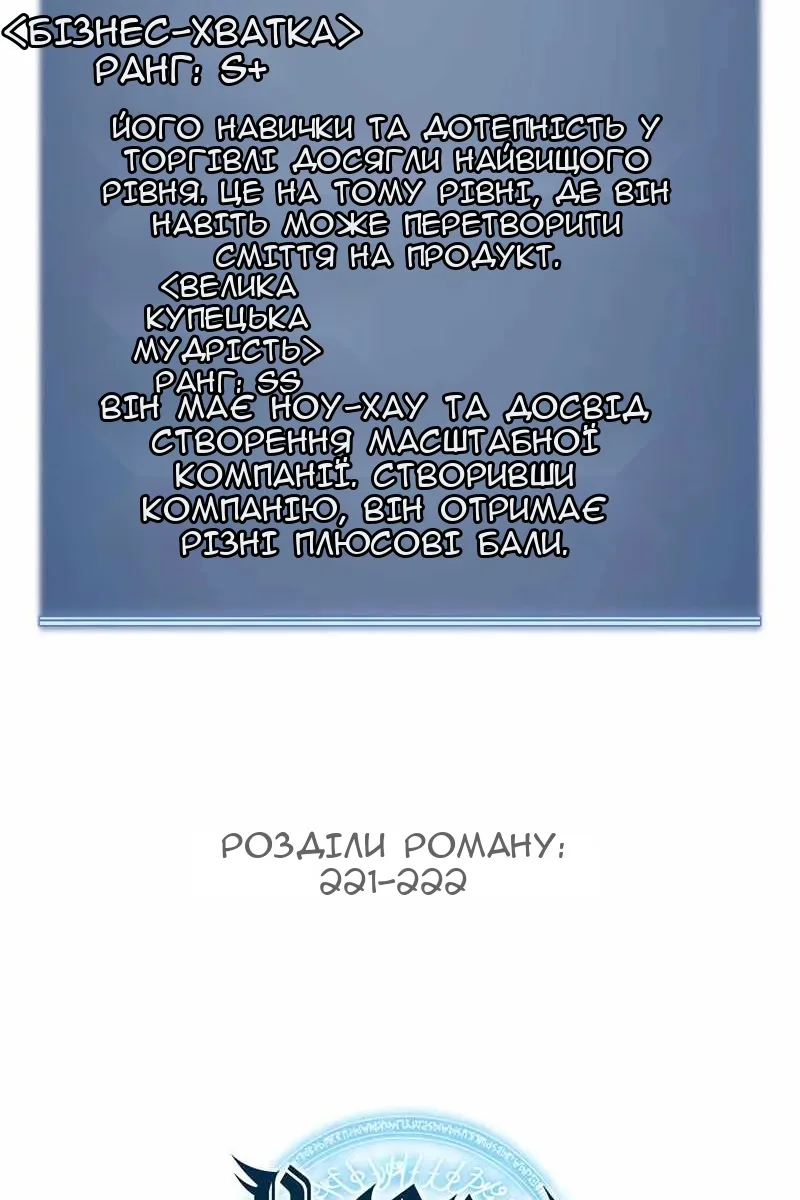 Сторінка 136