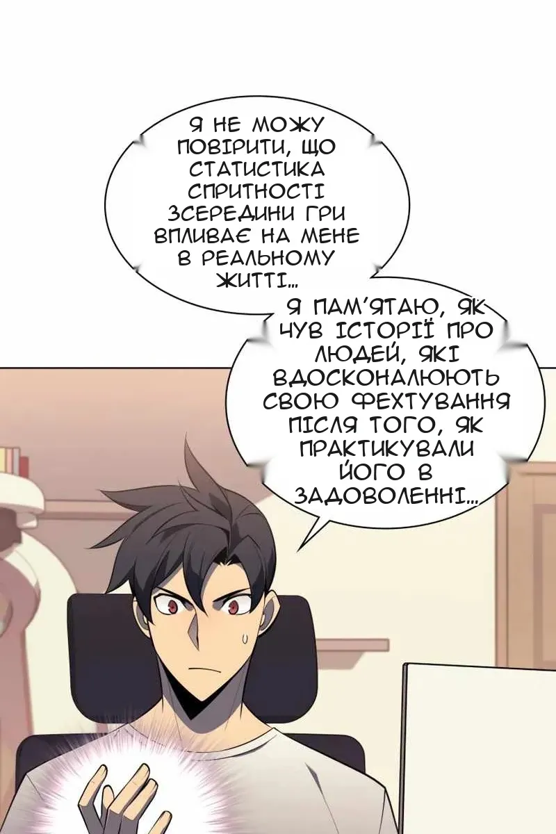 Сторінка 3