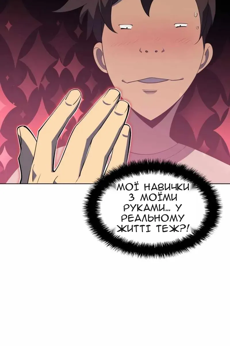 Сторінка 5