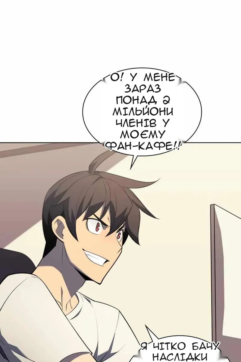 Сторінка 6