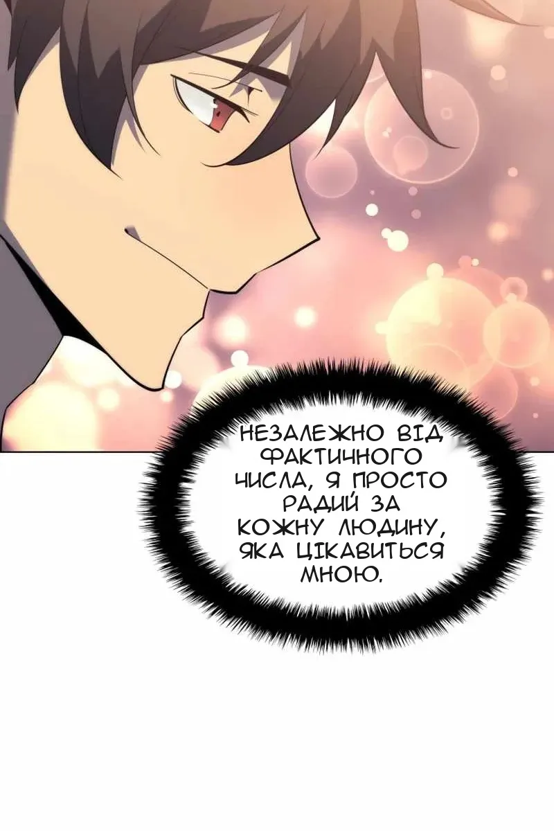Сторінка 8