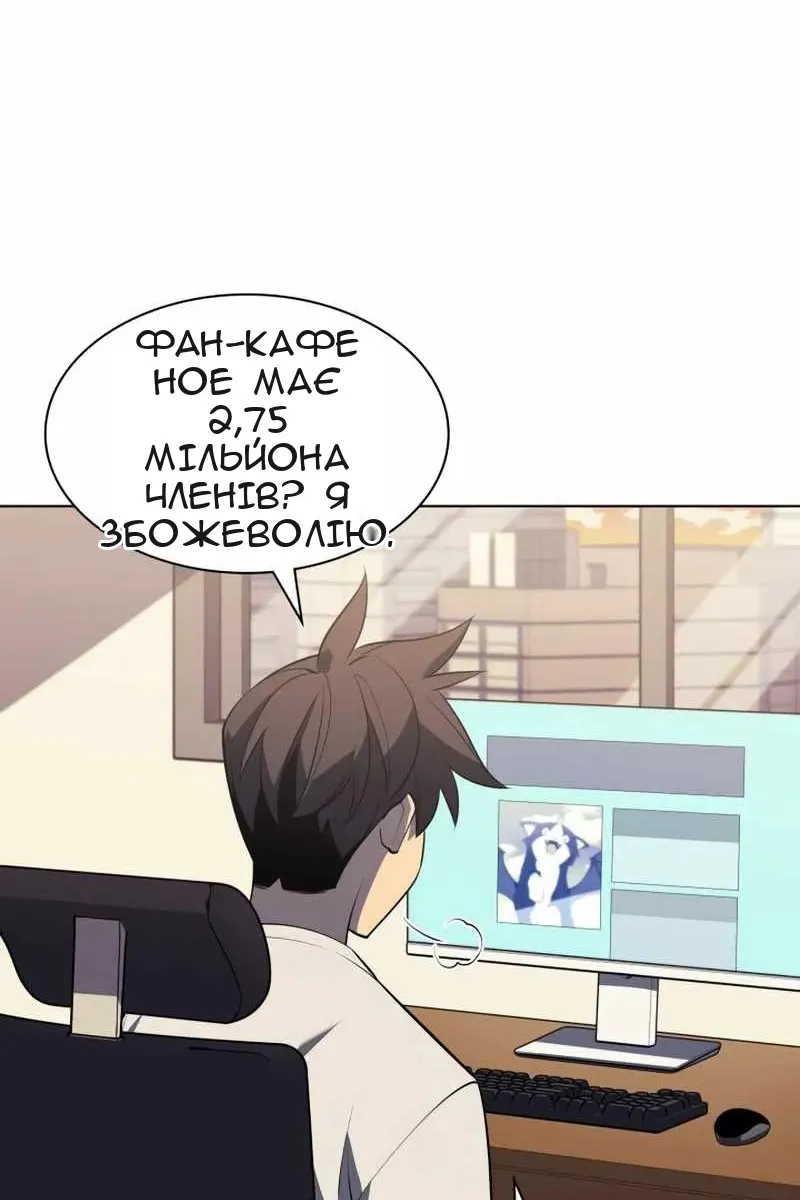 Сторінка 9