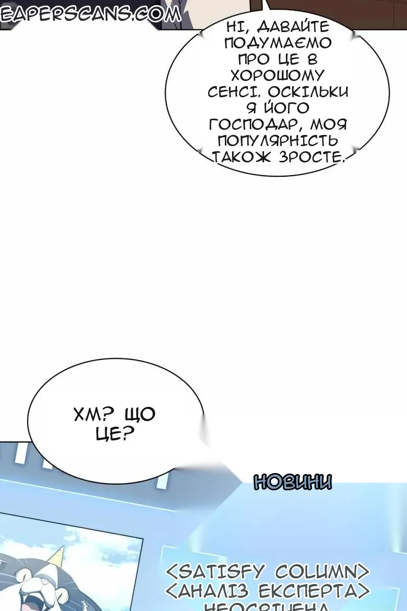 Сторінка 10