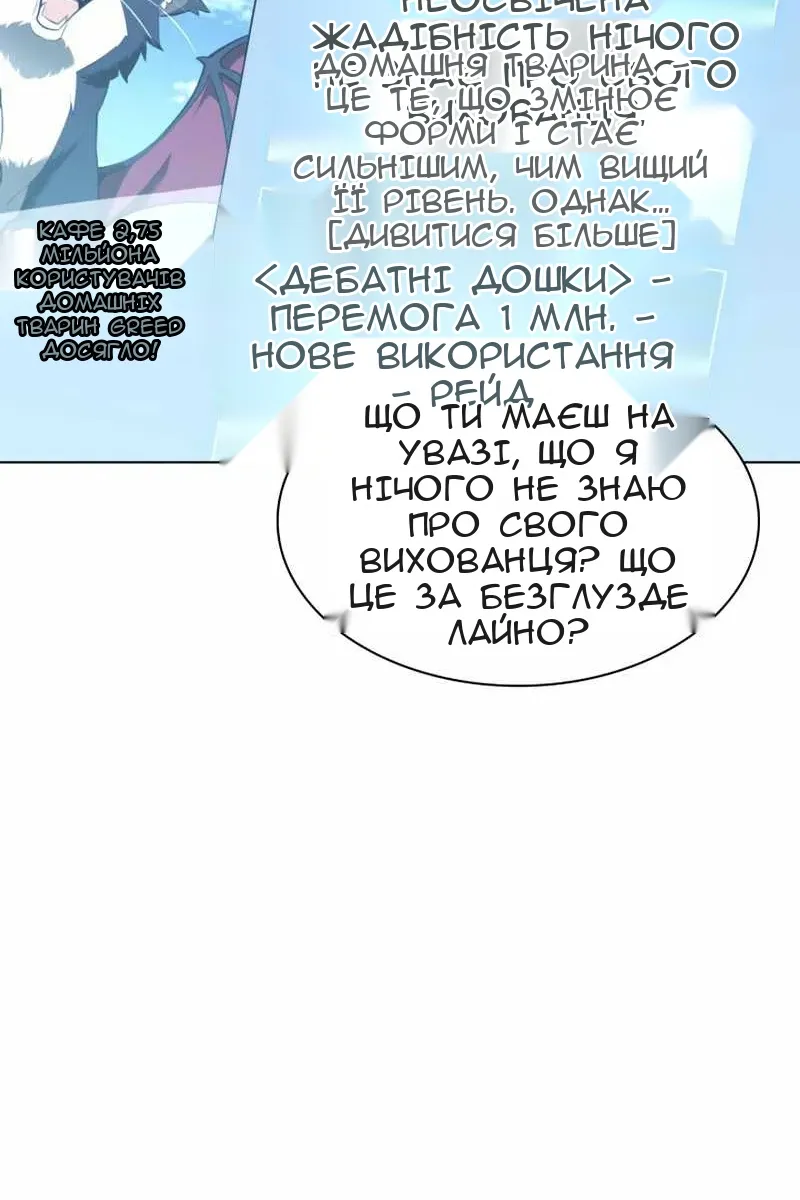 Сторінка 11