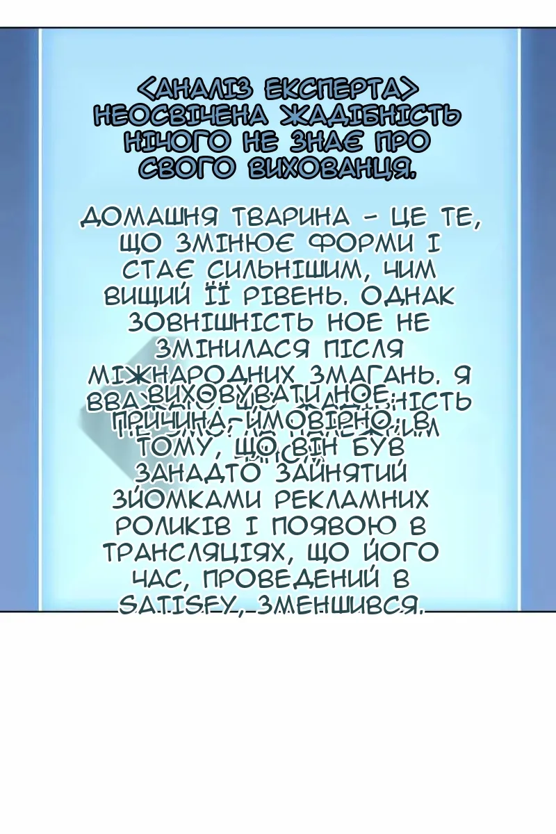 Сторінка 12