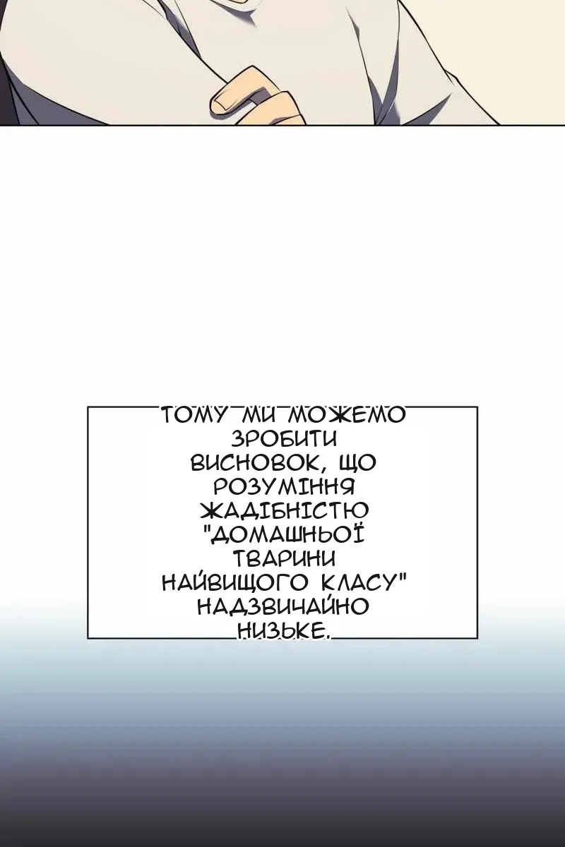 Сторінка 14
