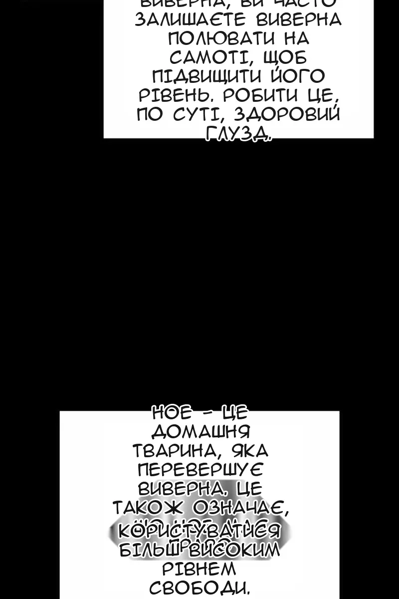Сторінка 18