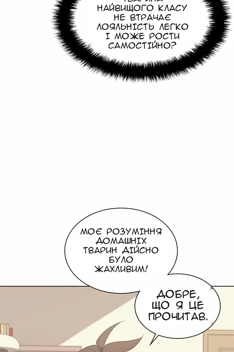 Сторінка 22