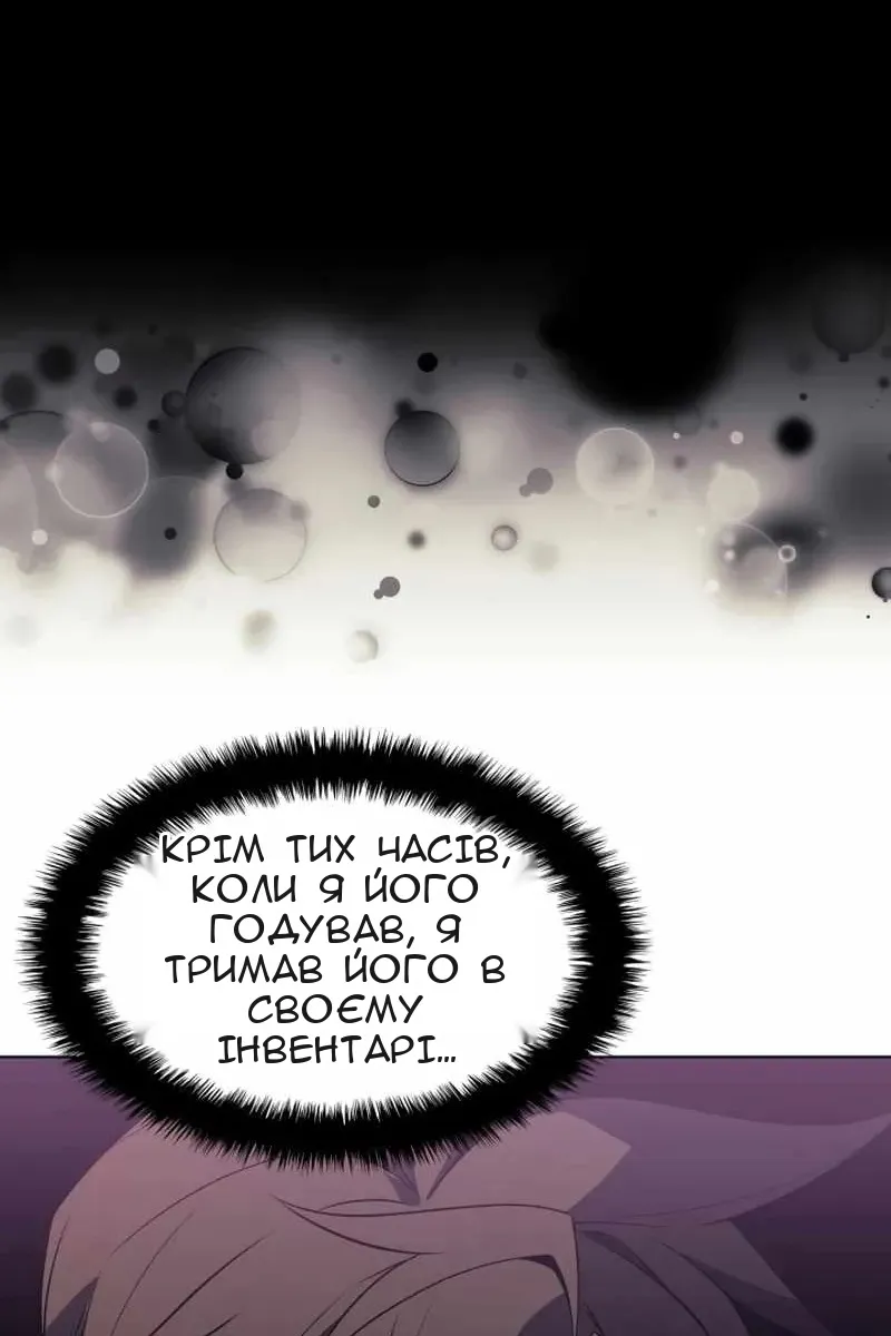 Сторінка 25