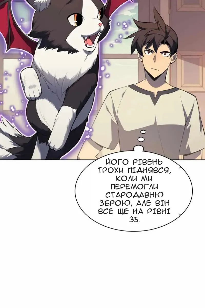 Сторінка 33