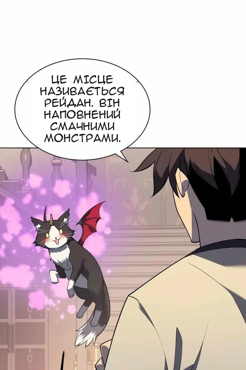 Сторінка 34