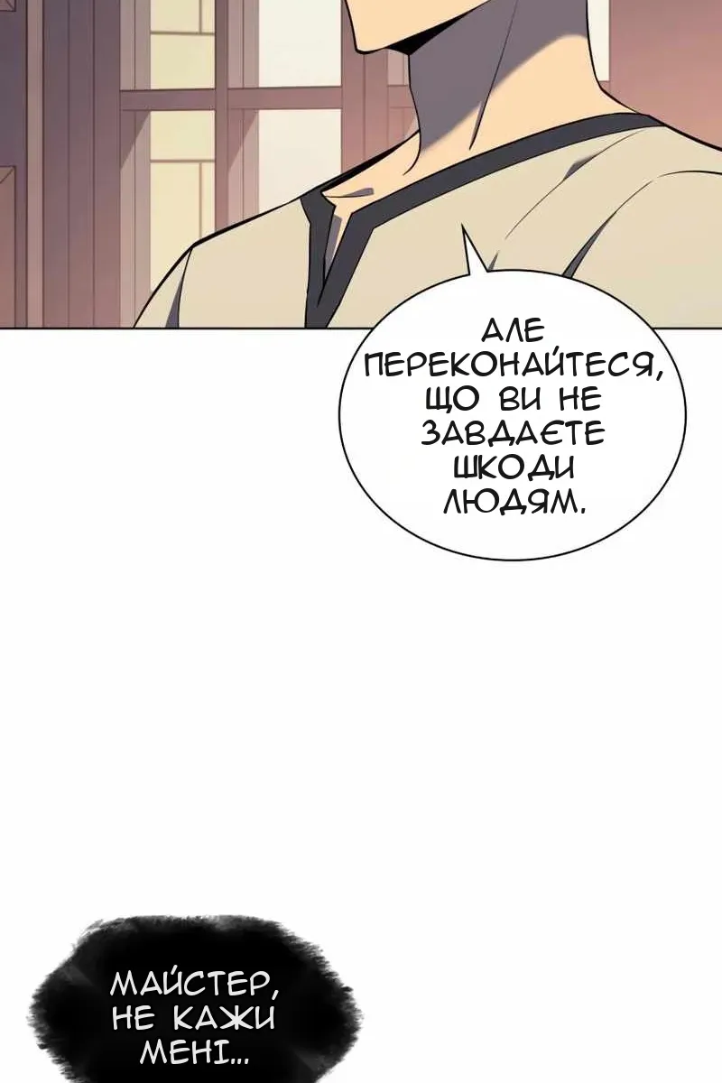 Сторінка 38
