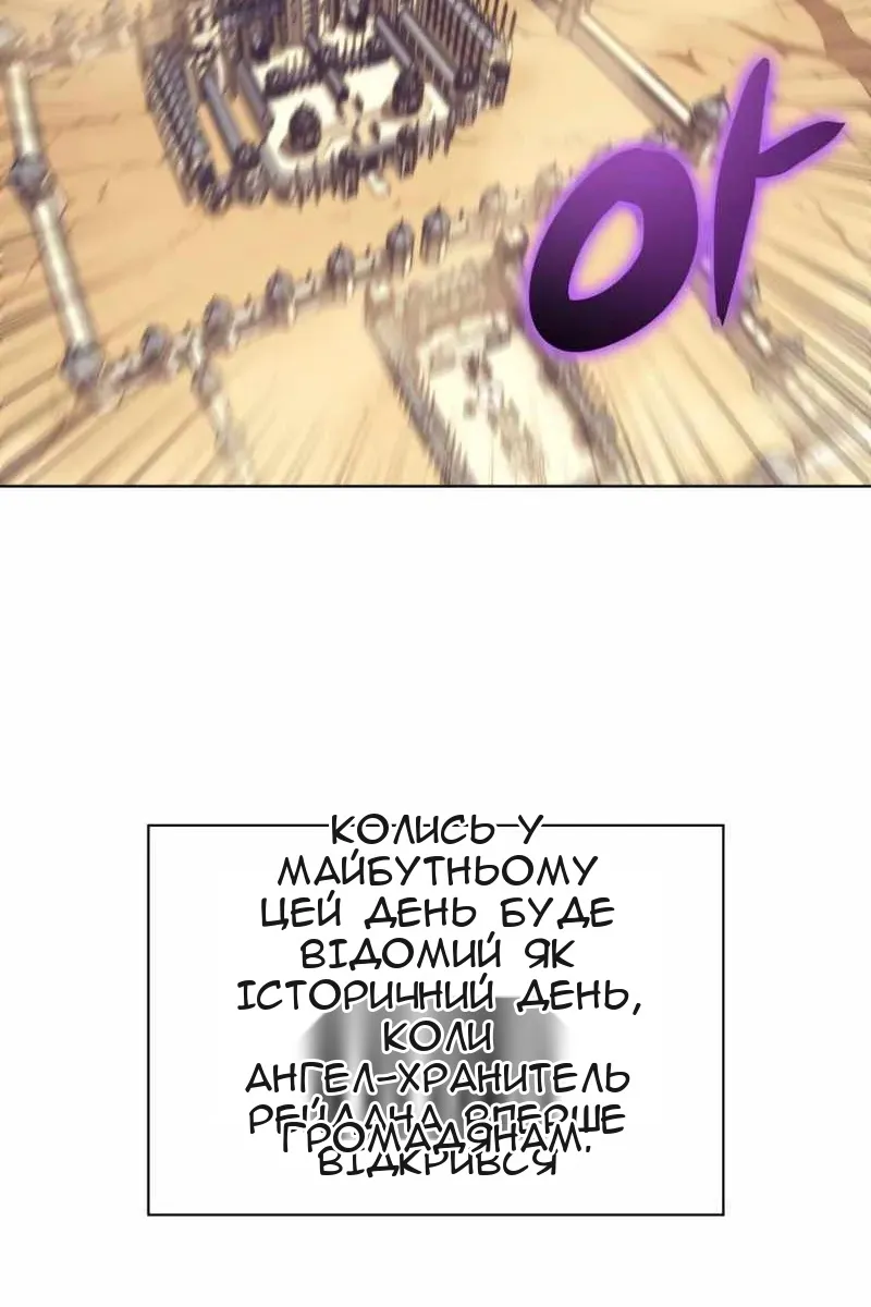 Сторінка 47